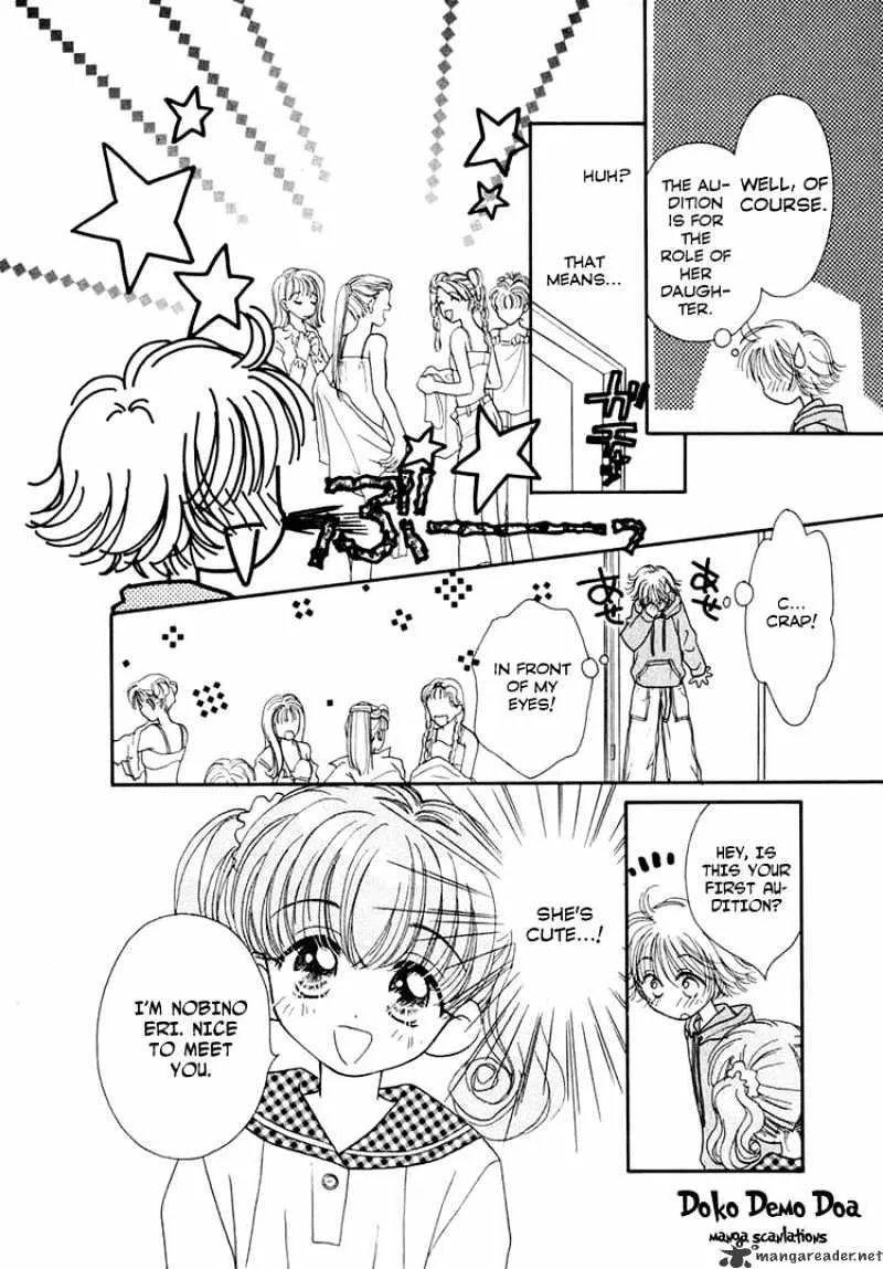 Josei Danshi - Page 1