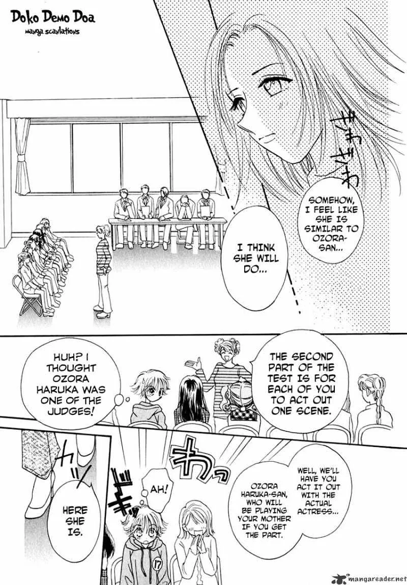 Josei Danshi - Page 6