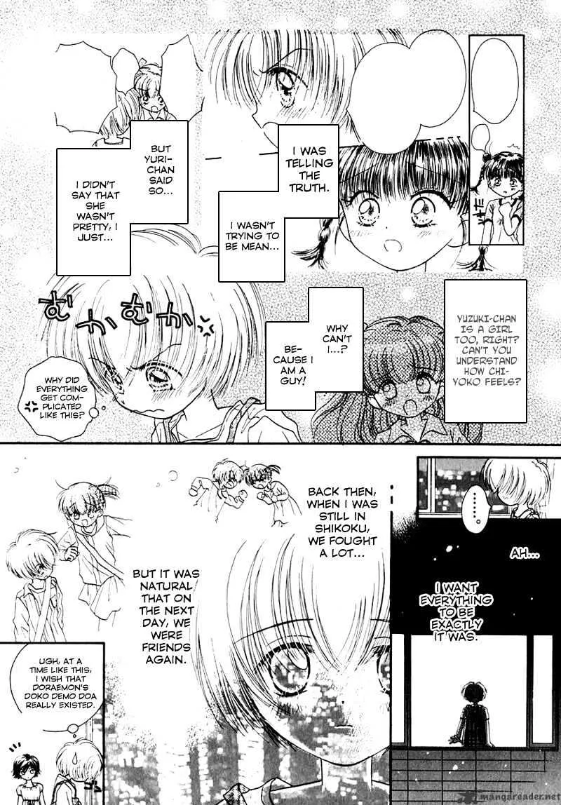 Josei Danshi - Page 3