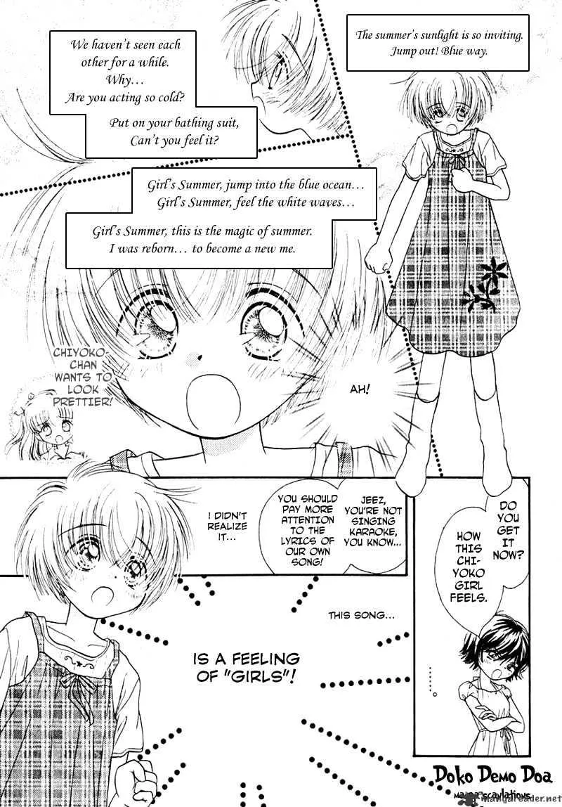 Josei Danshi - Page 5