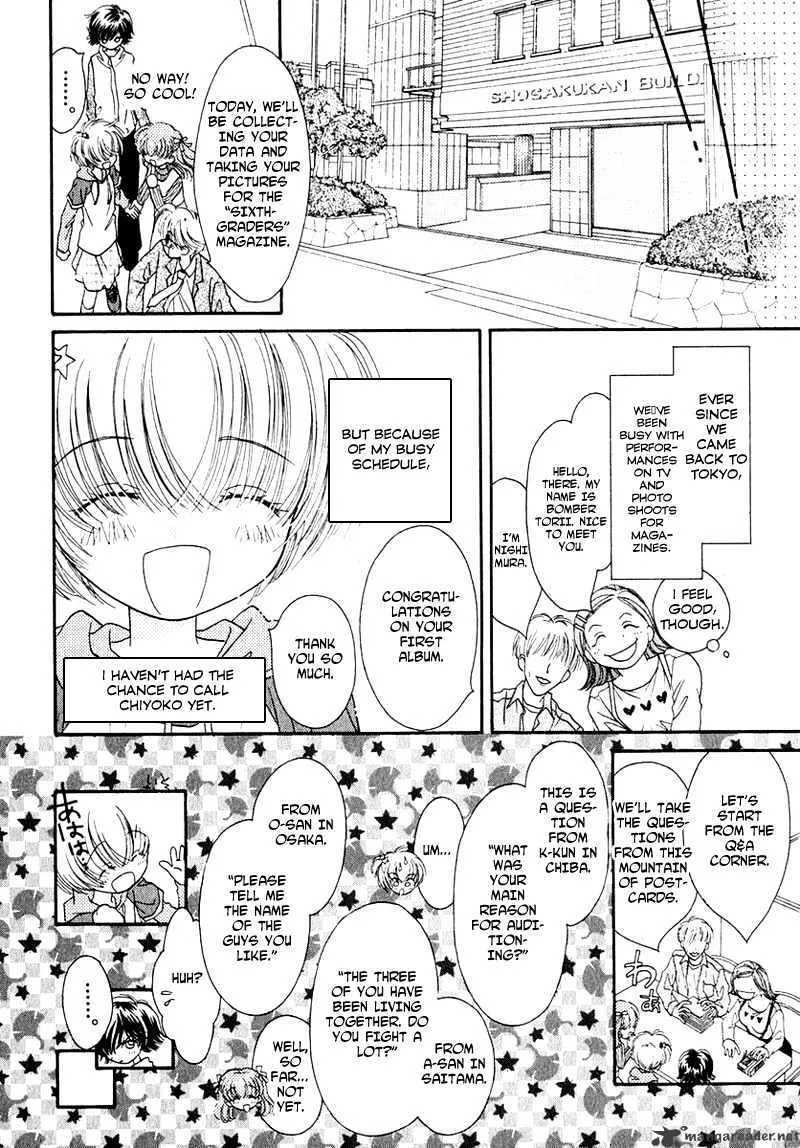 Josei Danshi - Page 8