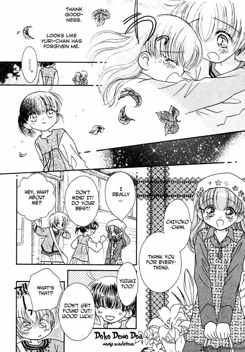 Josei Danshi - Page 10