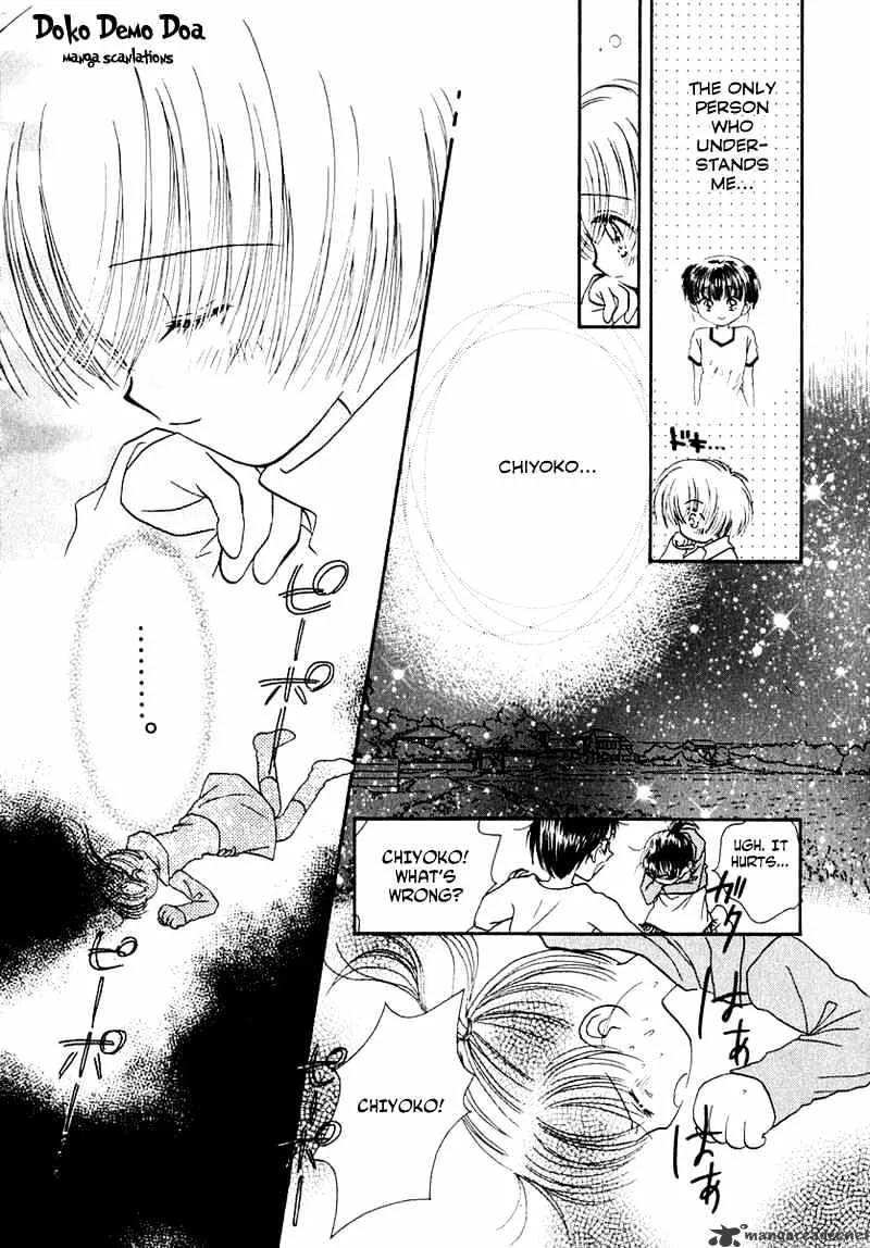 Josei Danshi - Page 15