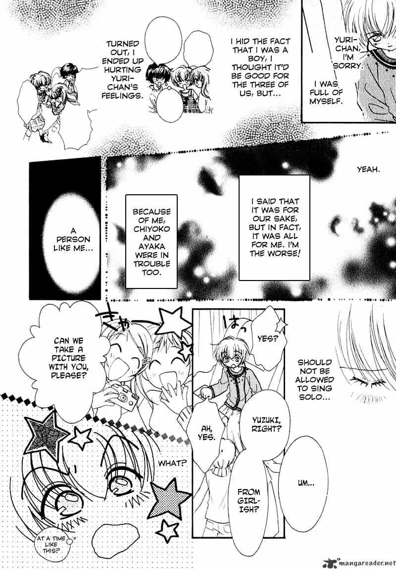 Josei Danshi - Page 2