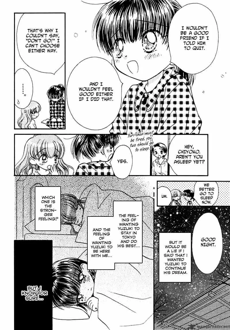 Josei Danshi - Page 6