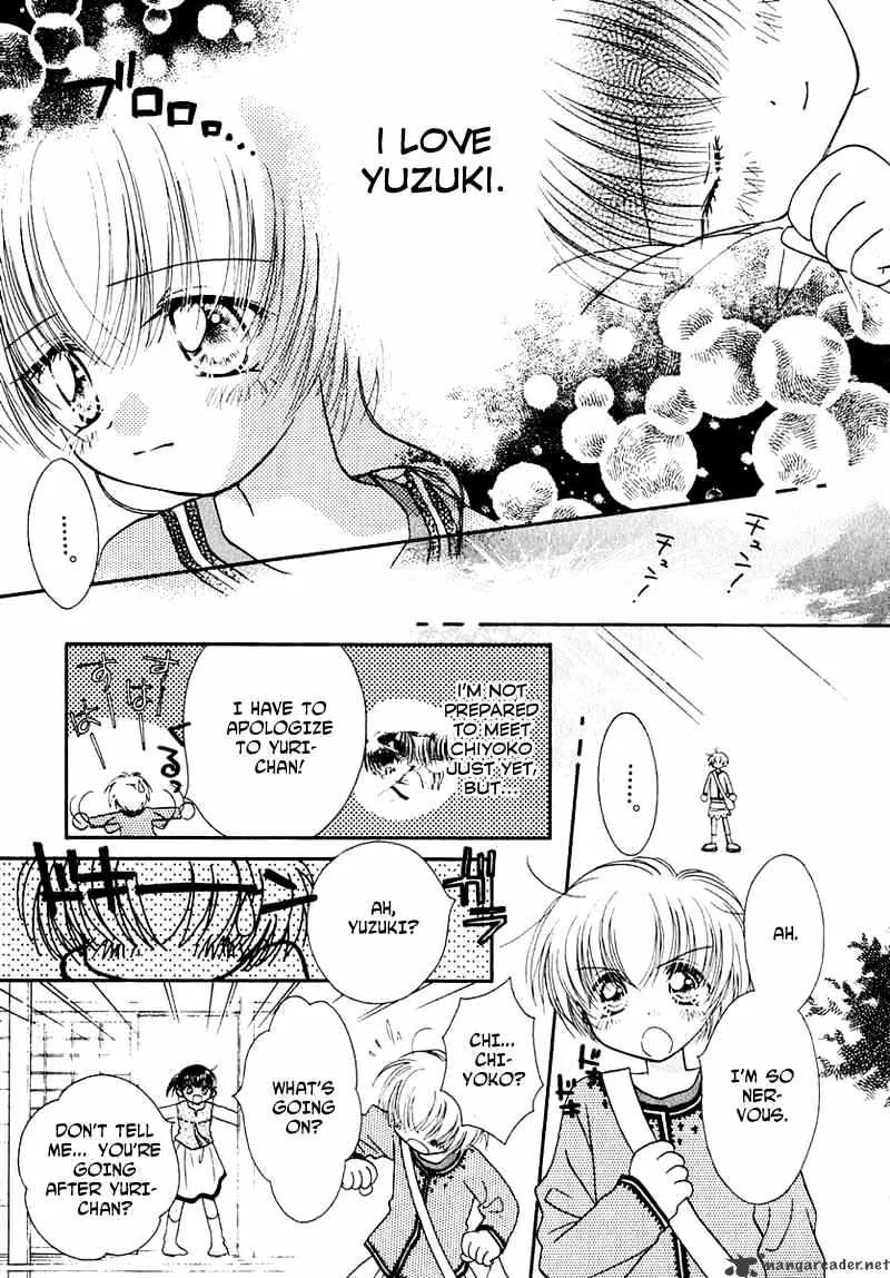 Josei Danshi - Page 7