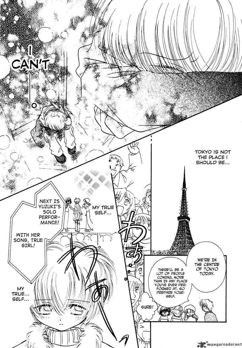 Josei Danshi - Page 13