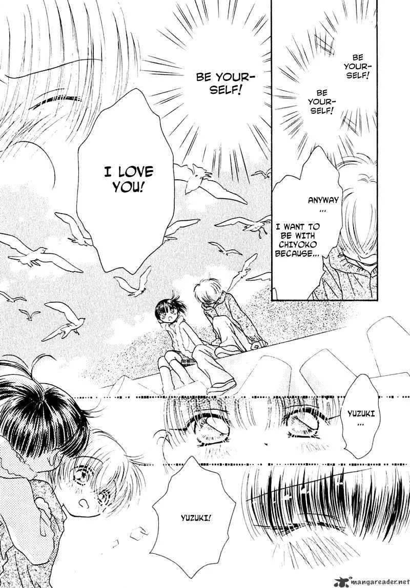 Josei Danshi - Page 13