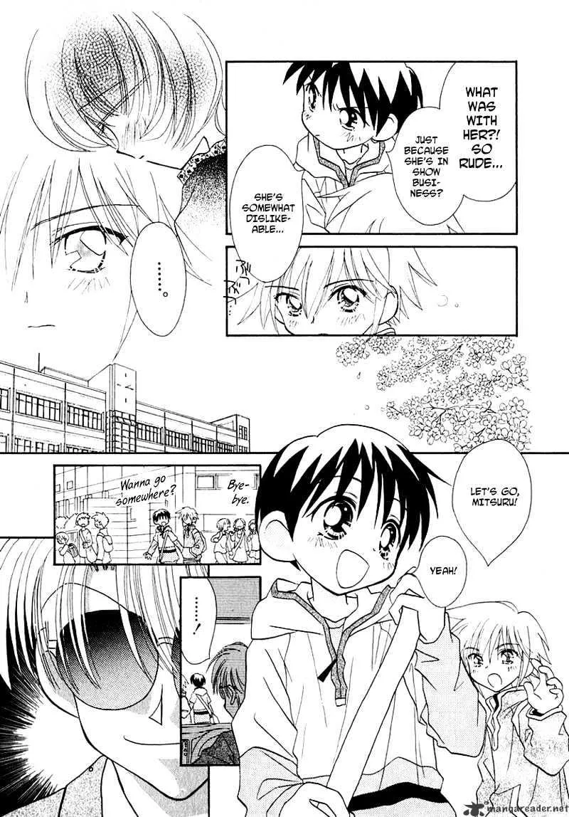 Josei Danshi - Page 13