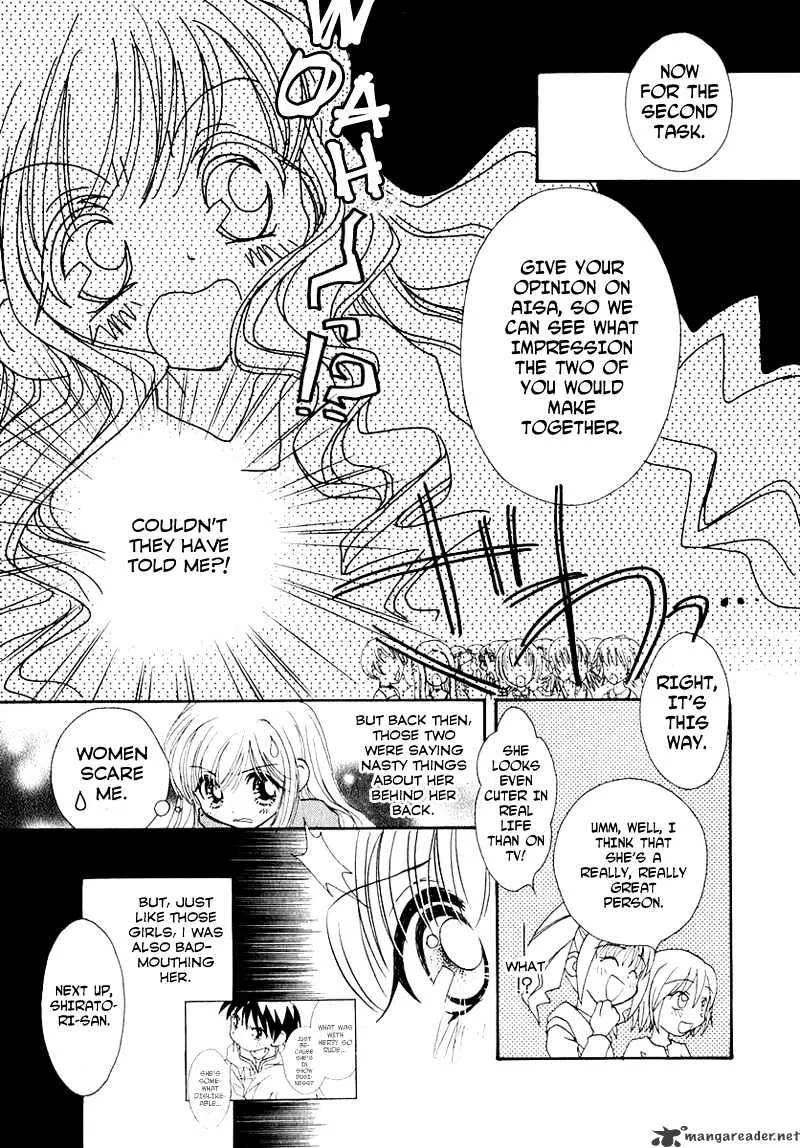 Josei Danshi - Page 12