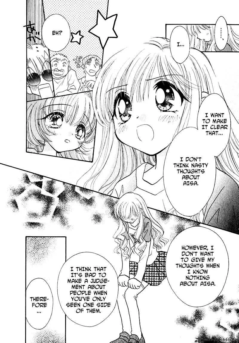 Josei Danshi - Page 13