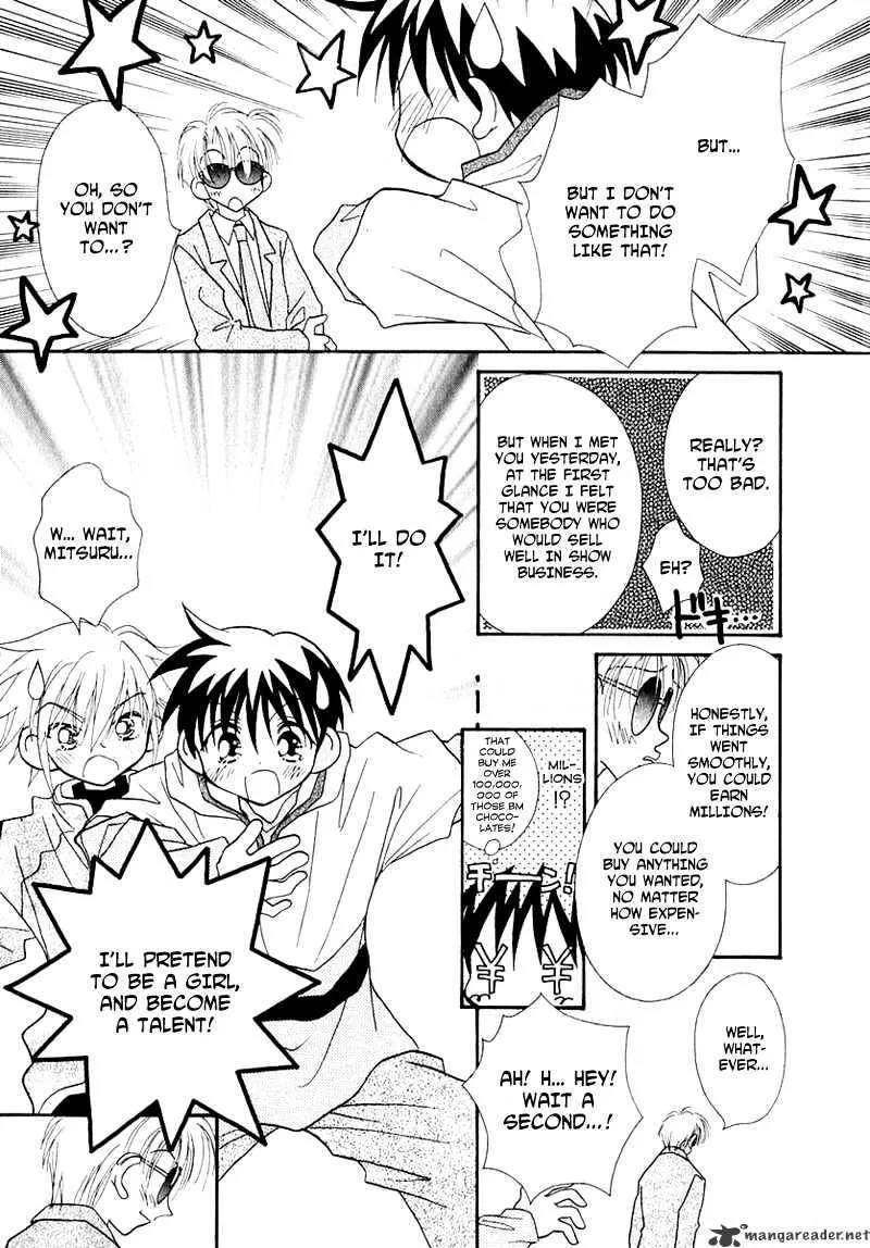 Josei Danshi - Page 4