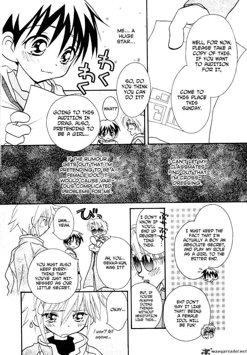 Josei Danshi - Page 5