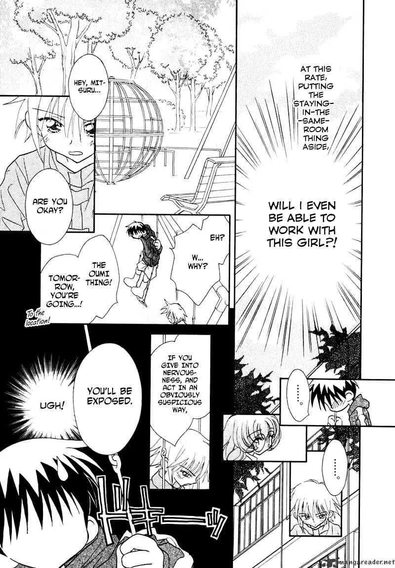 Josei Danshi - Page 5