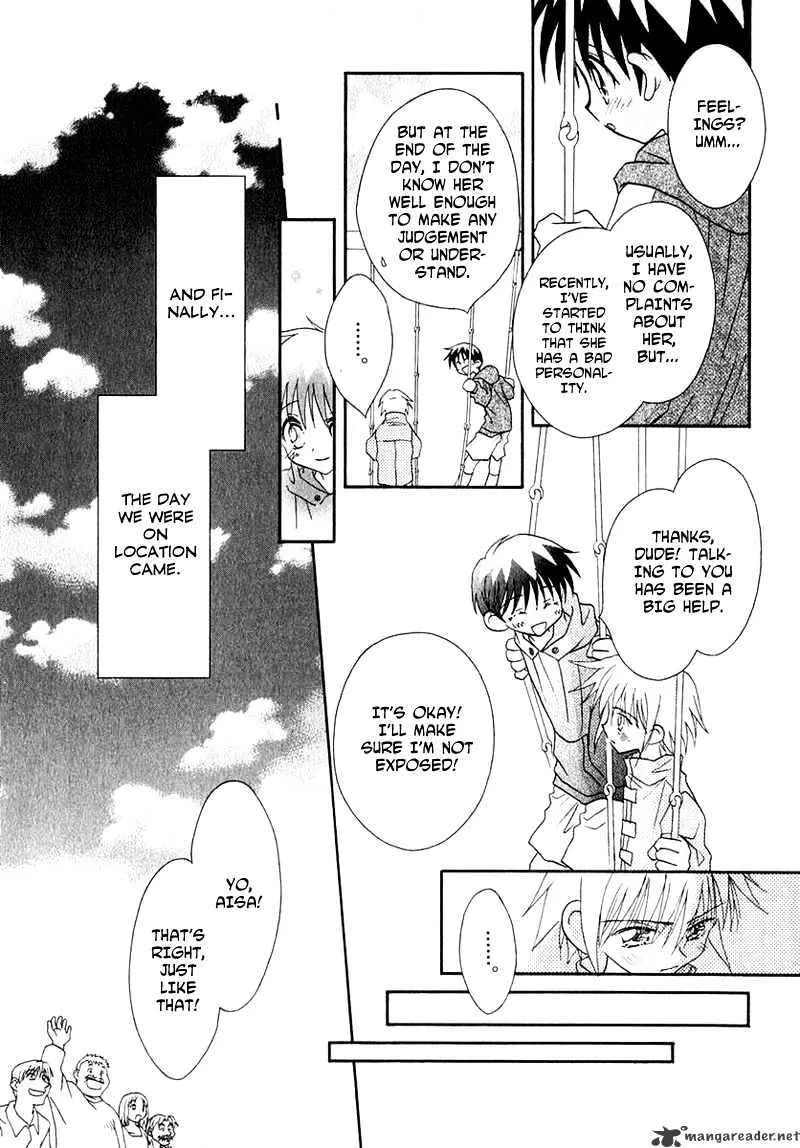 Josei Danshi - Page 7