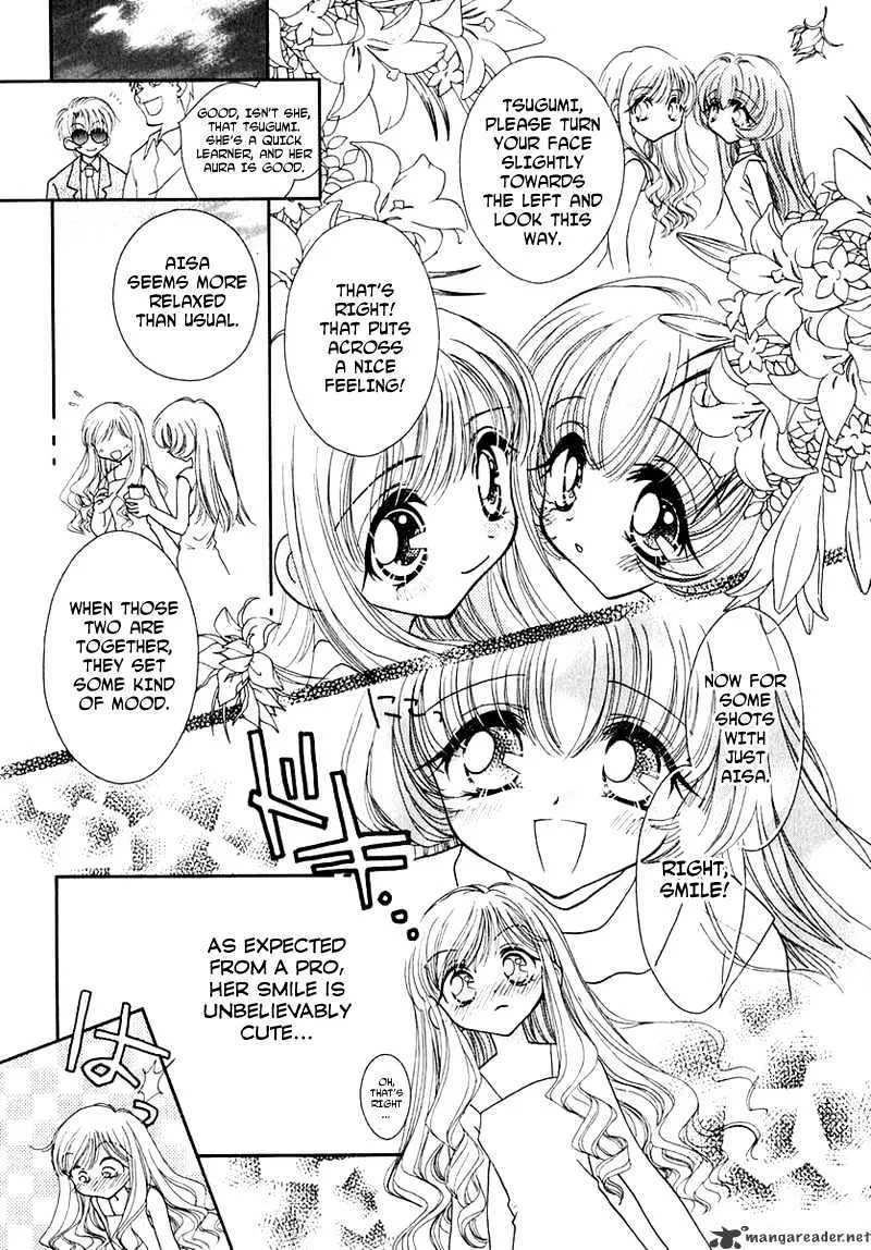 Josei Danshi - Page 8