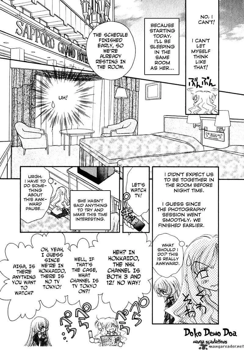 Josei Danshi - Page 9