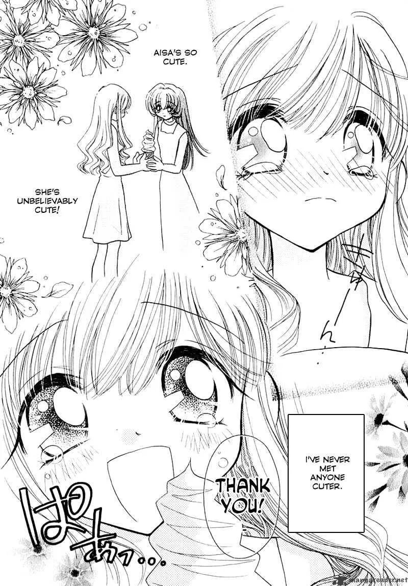 Josei Danshi - Page 12