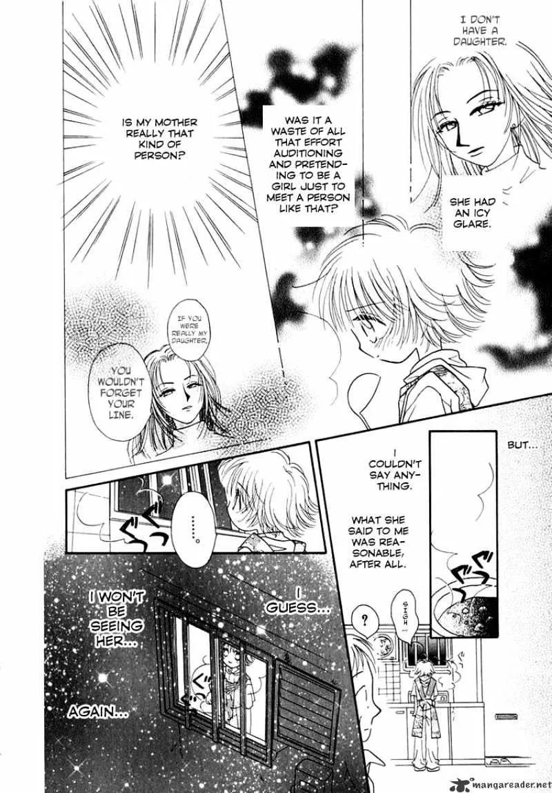 Josei Danshi - Page 1