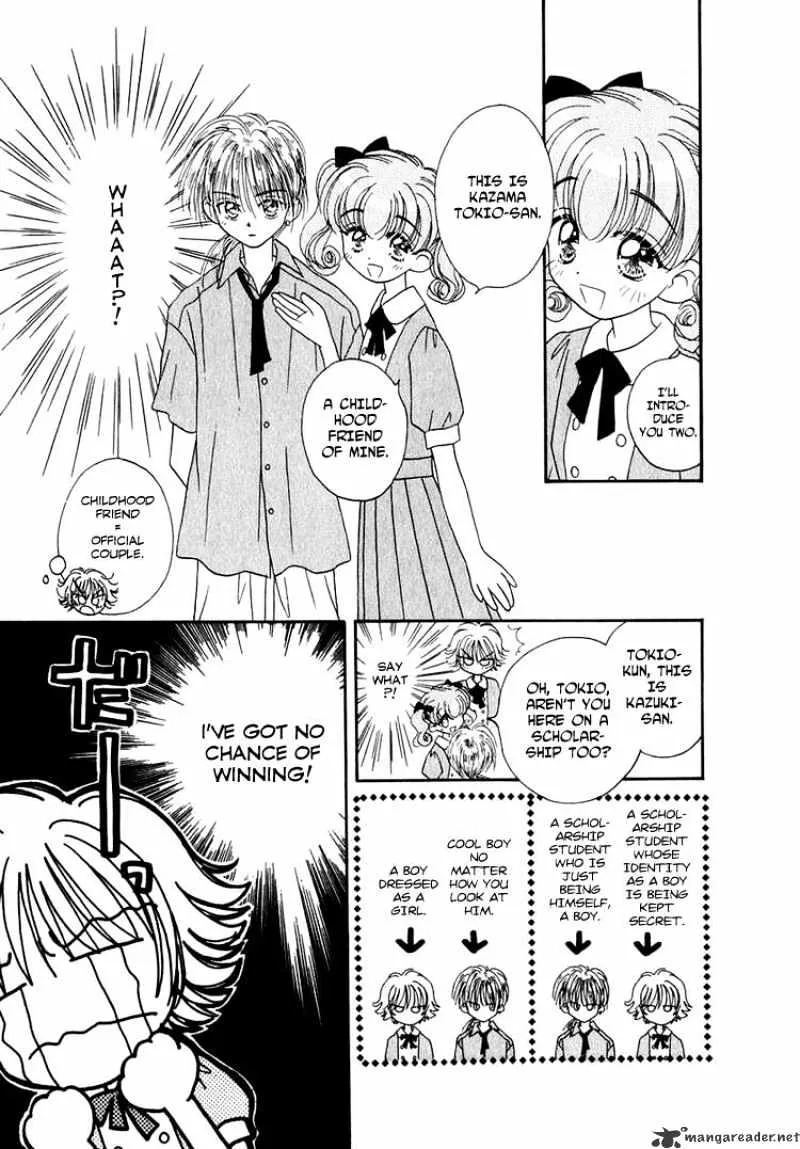 Josei Danshi - Page 12