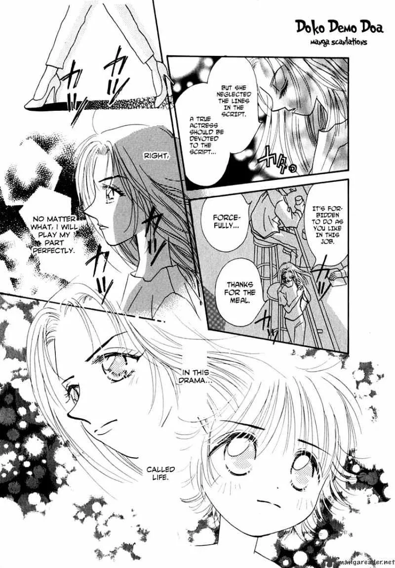 Josei Danshi - Page 14