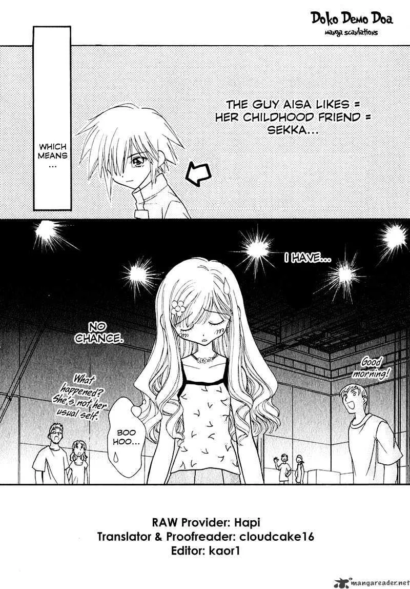 Josei Danshi - Page 3