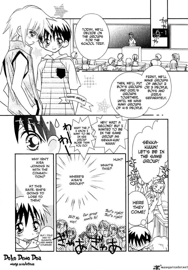 Josei Danshi - Page 7