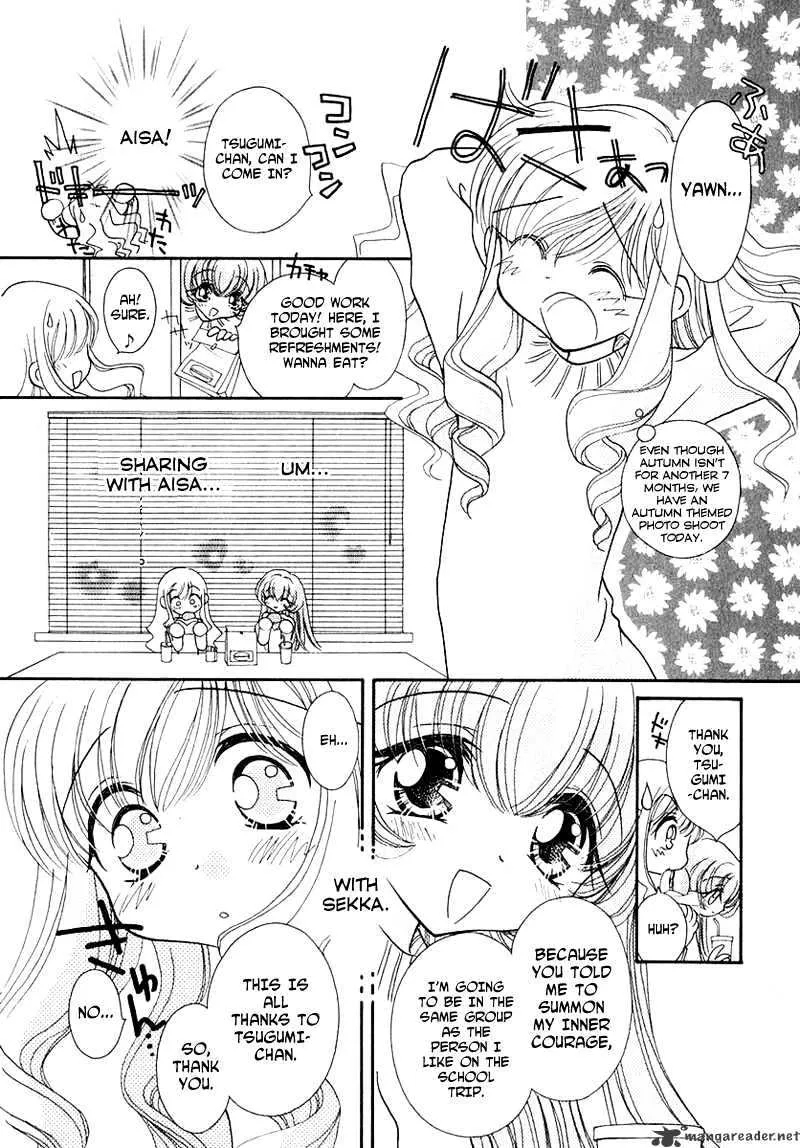 Josei Danshi - Page 7