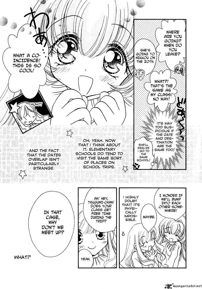 Josei Danshi - Page 9