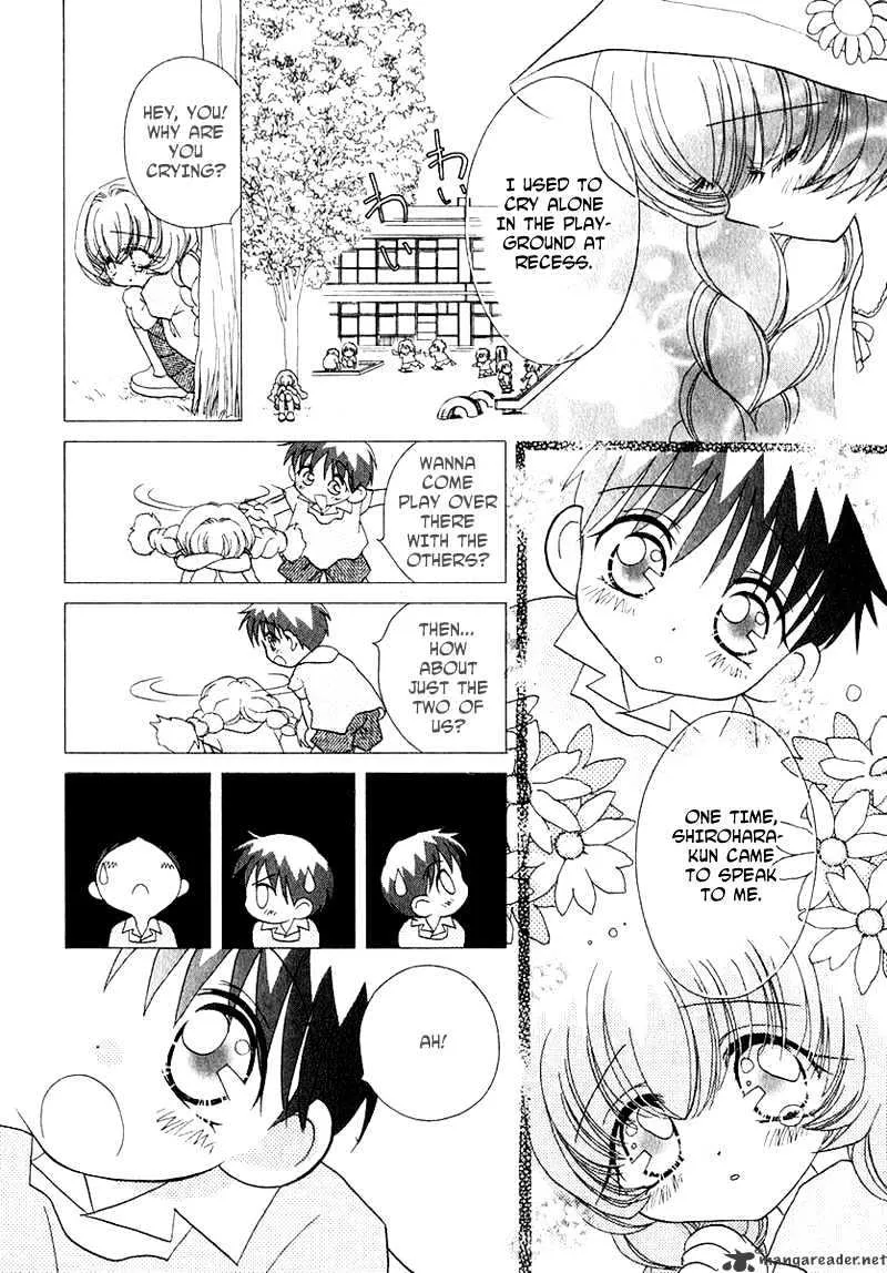 Josei Danshi - Page 4