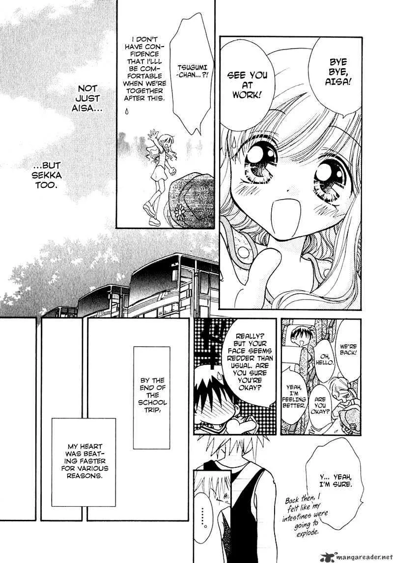 Josei Danshi - Page 9