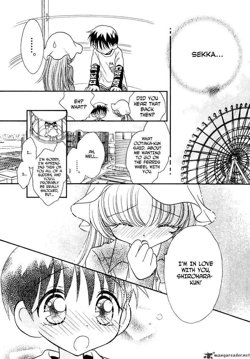 Josei Danshi - Page 11