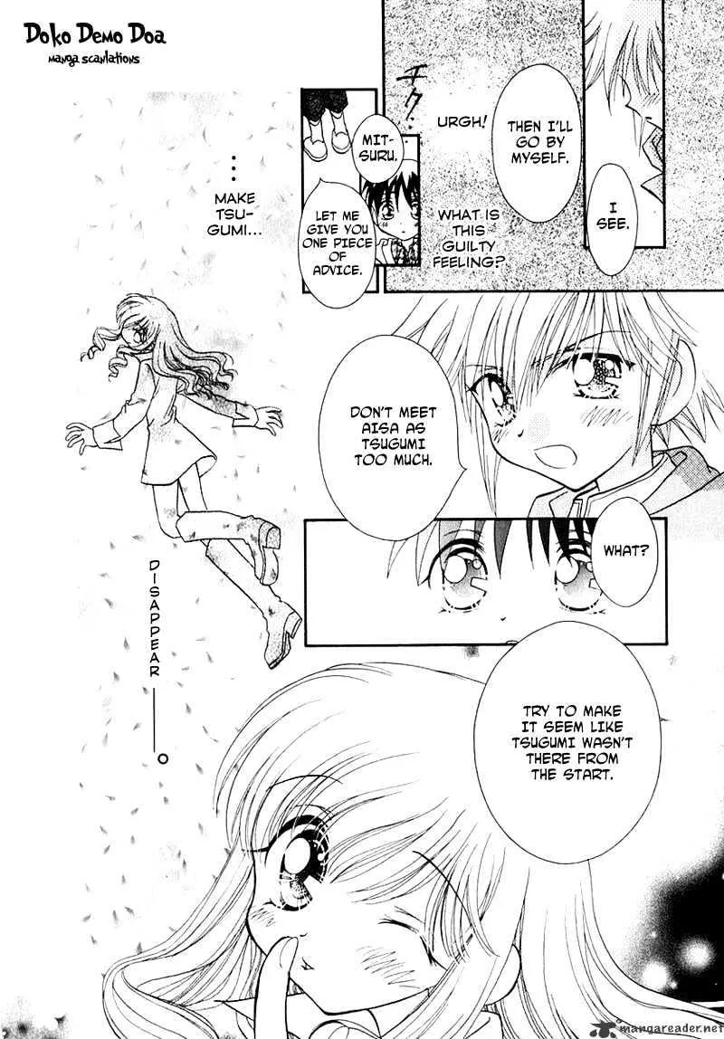 Josei Danshi - Page 15