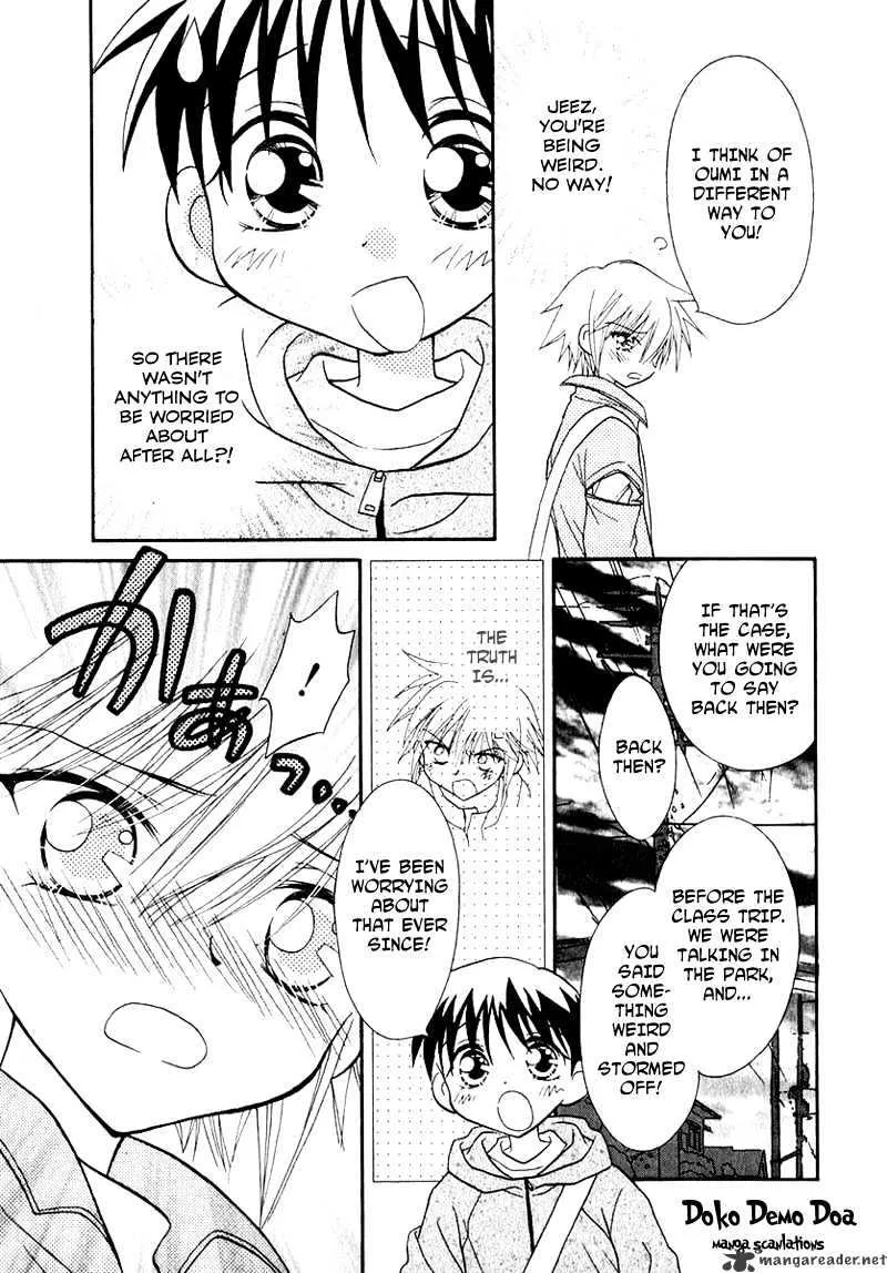 Josei Danshi - Page 5