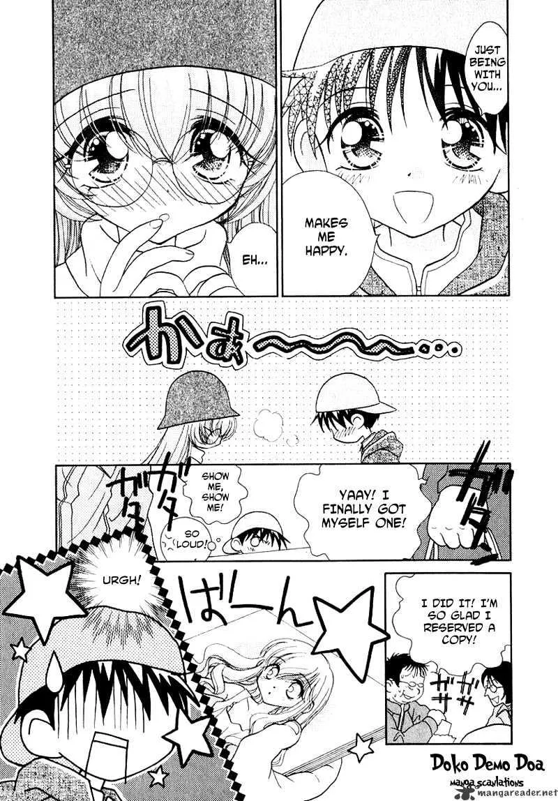 Josei Danshi - Page 5