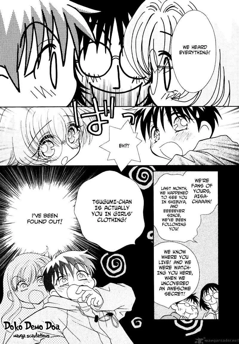 Josei Danshi - Page 16