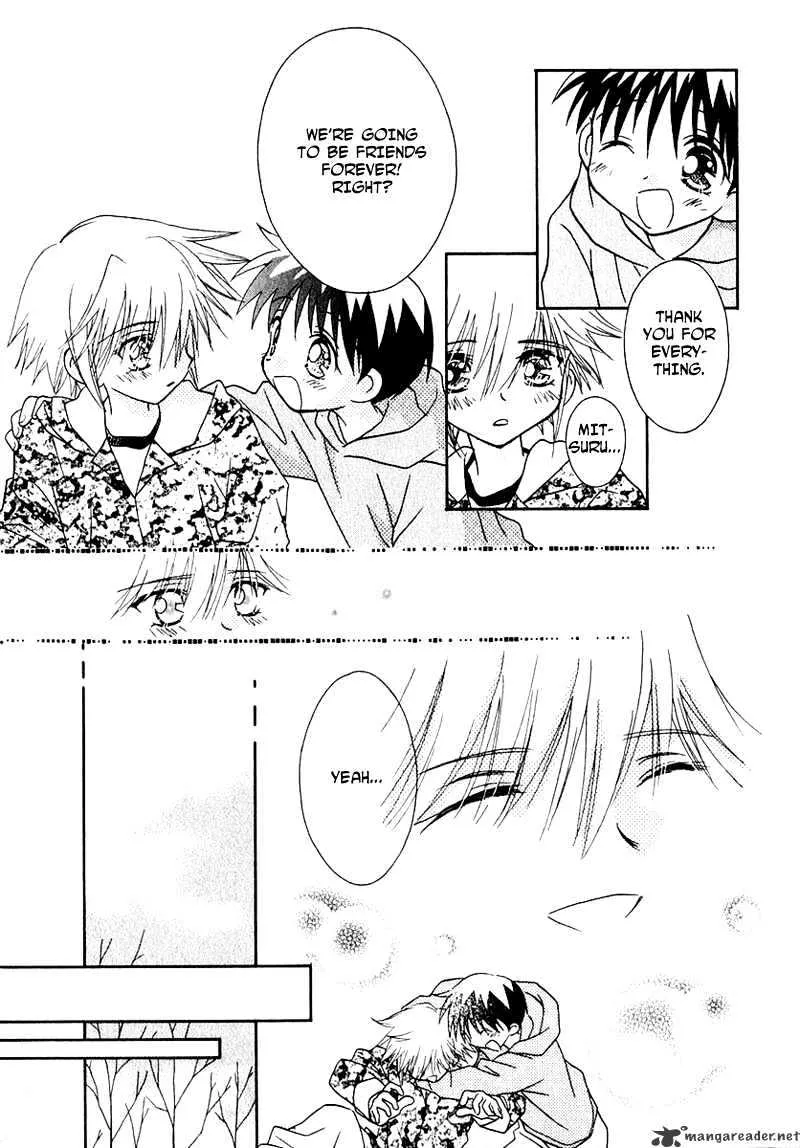 Josei Danshi - Page 13