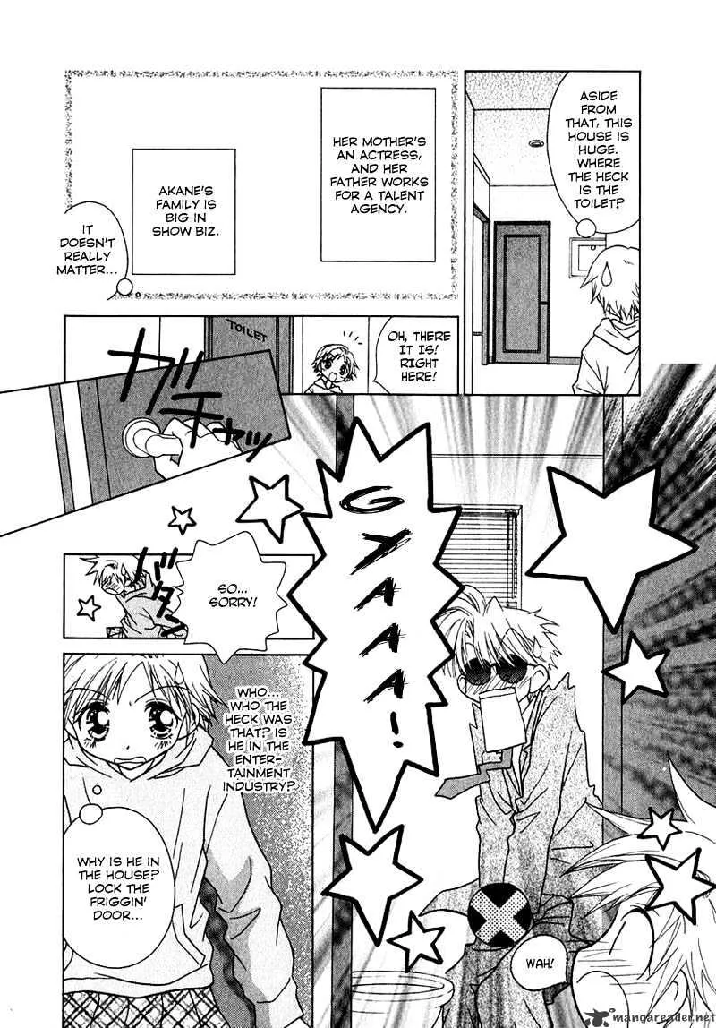 Josei Danshi - Page 13