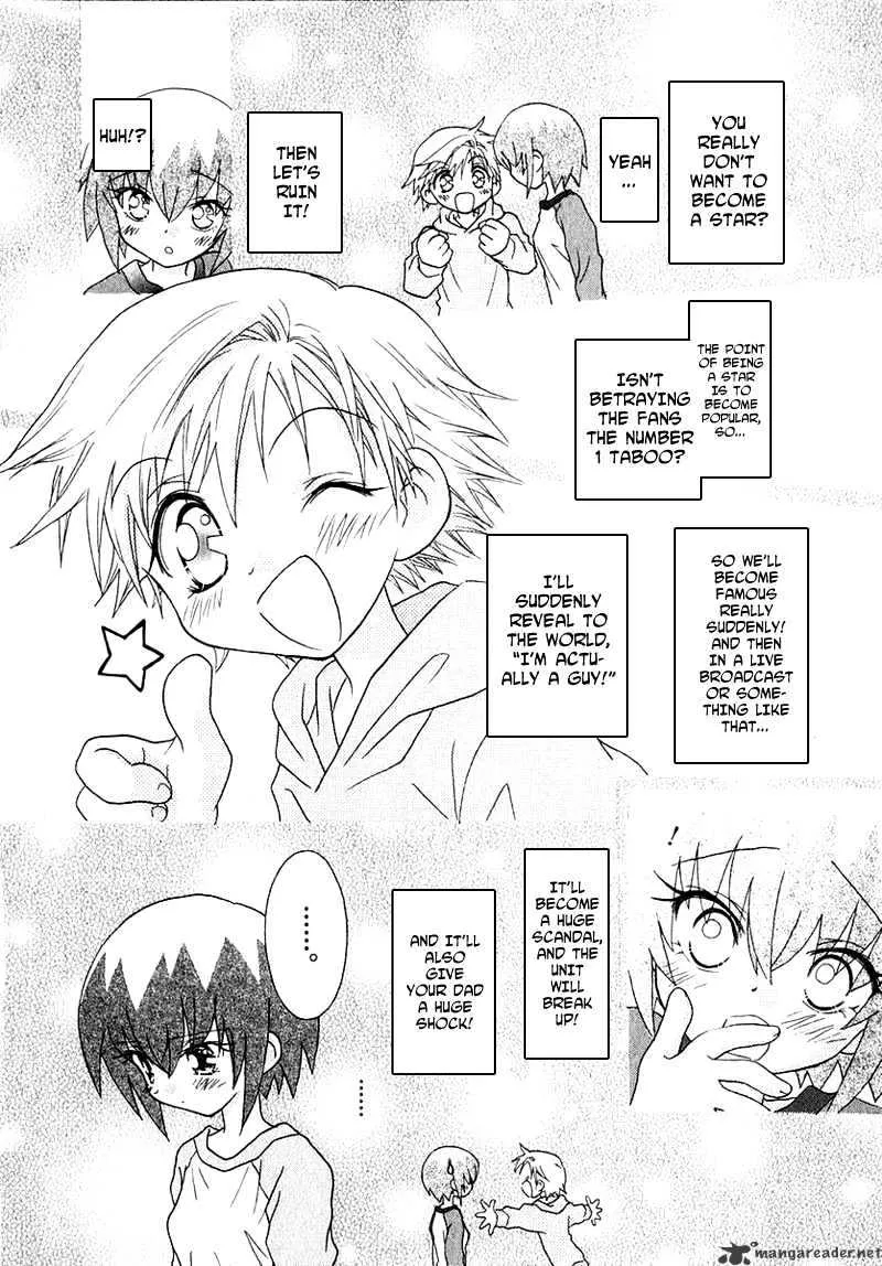 Josei Danshi - Page 3