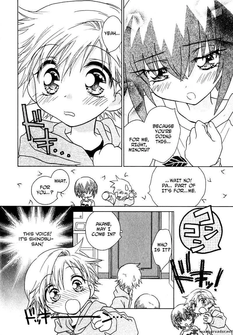 Josei Danshi - Page 5