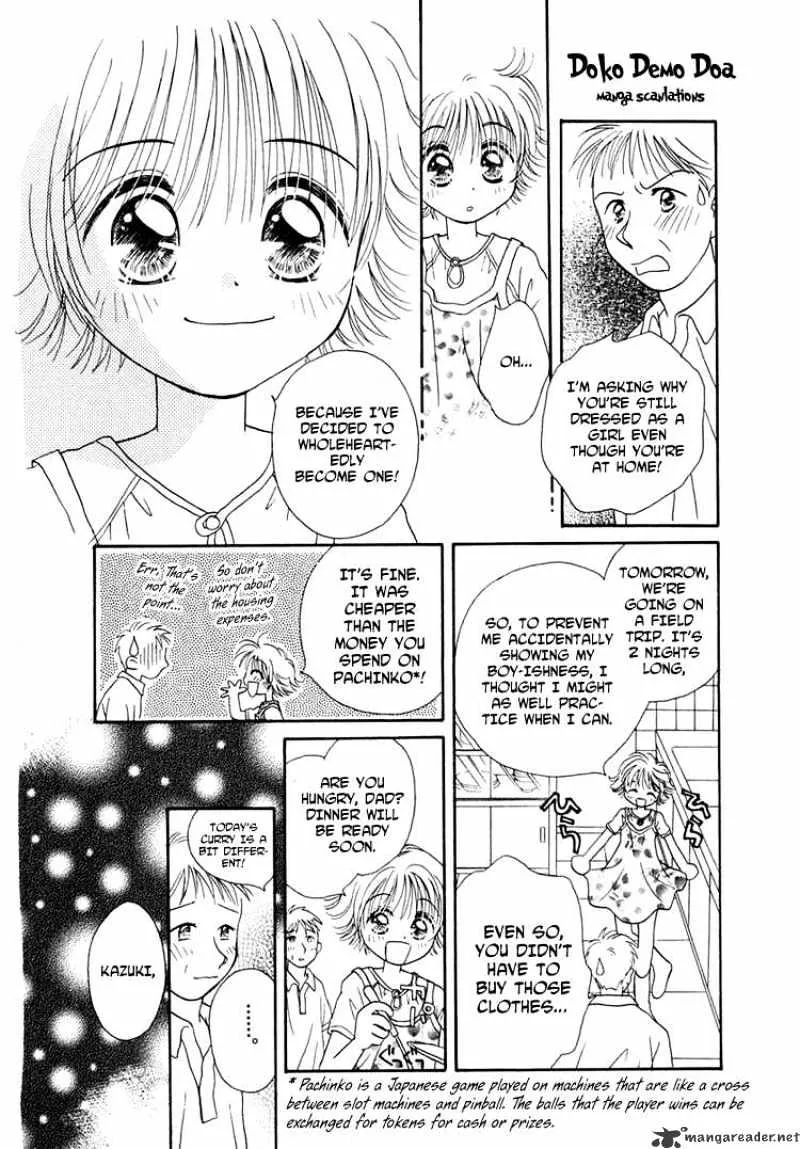 Josei Danshi - Page 1