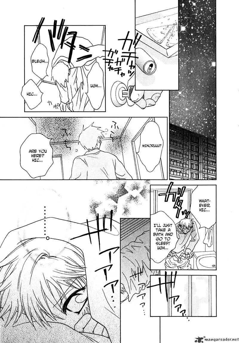 Josei Danshi - Page 8