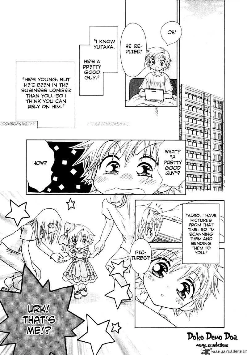 Josei Danshi - Page 4