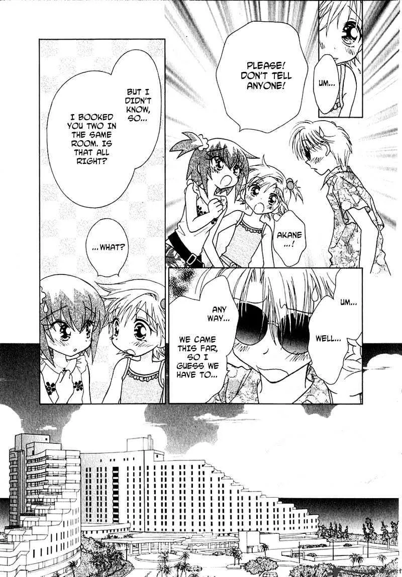 Josei Danshi - Page 2