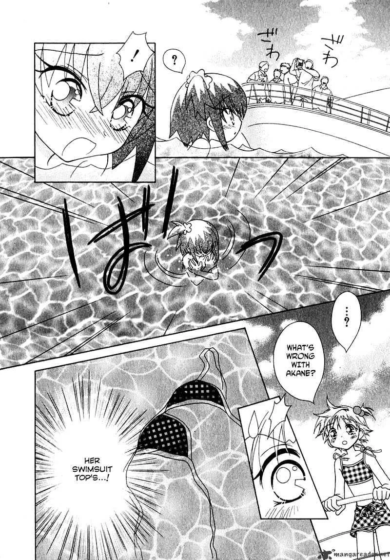 Josei Danshi - Page 9