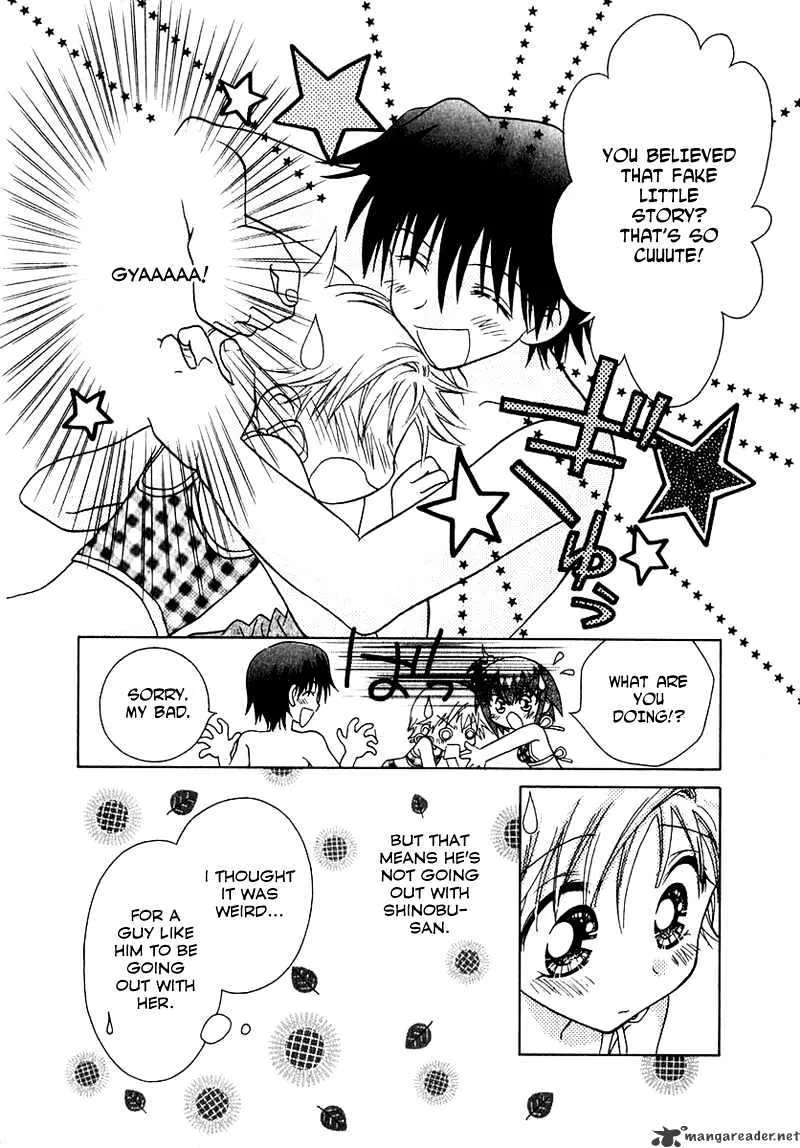 Josei Danshi - Page 2