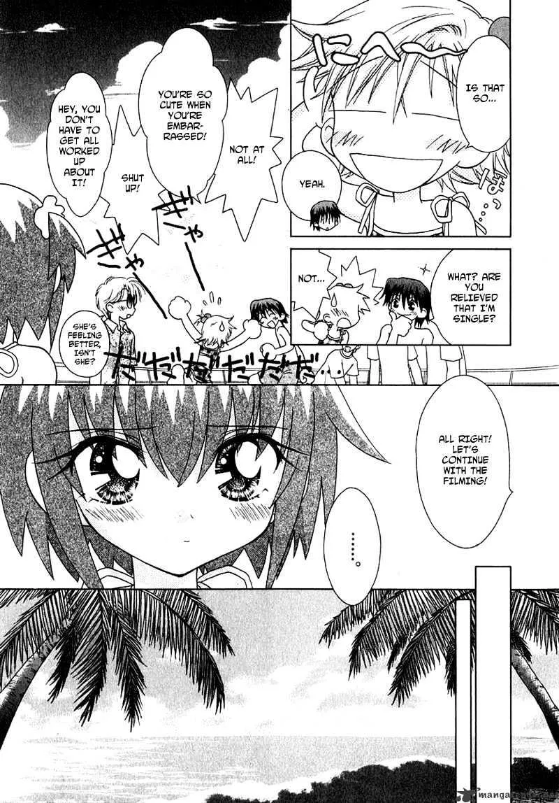 Josei Danshi - Page 3