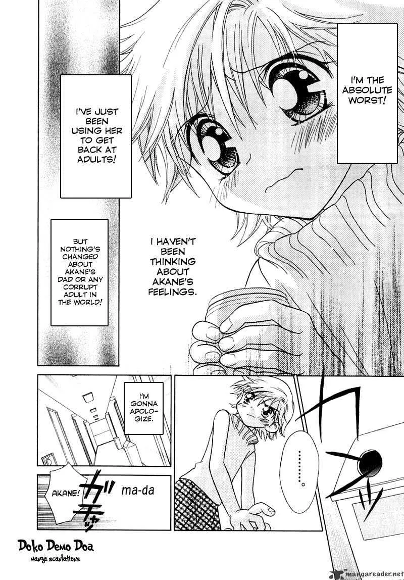 Josei Danshi - Page 4