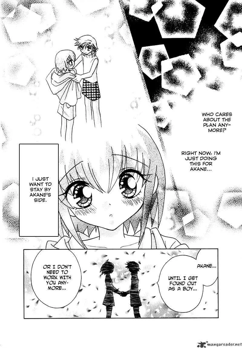 Josei Danshi - Page 8