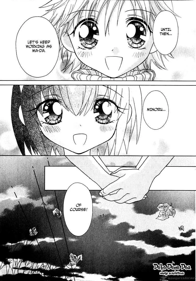 Josei Danshi - Page 9